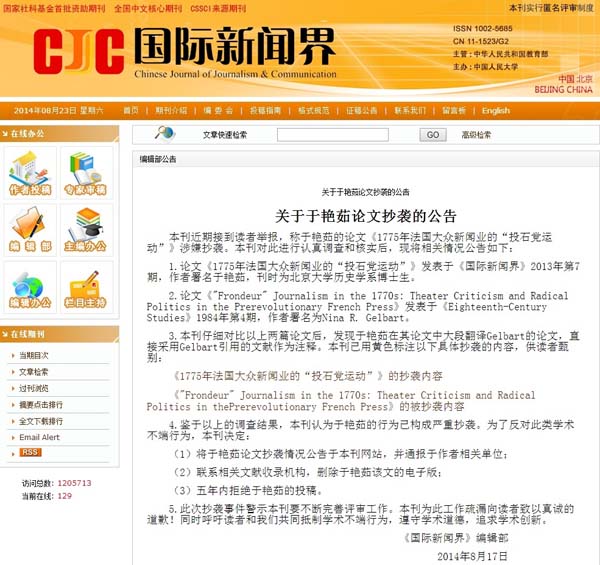 國際新聞稿件，全球視野下的時事洞察，全球視野下的國際時事洞察報道