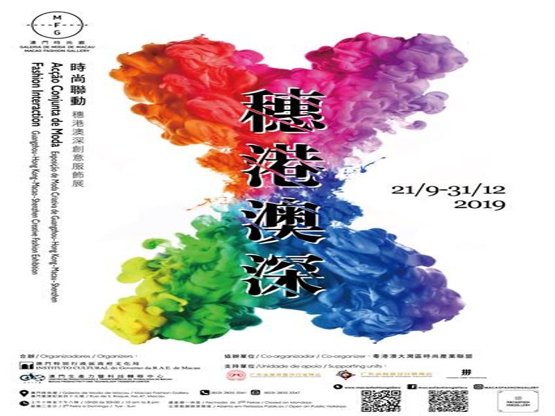 澳門狀元紅資料