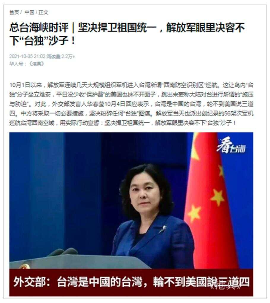 今日臺海最新消息新聞，深度解析與觀察，臺海最新動態(tài)深度解析與觀察