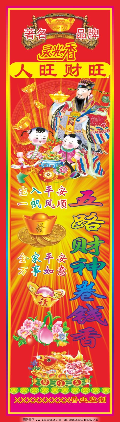 王中王黃金一肖精準(zhǔn)資料，揭秘SEO優(yōu)化秘籍，王中王黃金一肖精準(zhǔn)資料揭秘，SEO優(yōu)化秘籍大公開