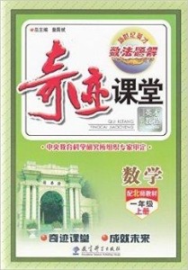 王中王正版神童平特一肖，揭秘背后的秘密與探索真相之路，揭秘王中王正版神童平特一肖，真相探索之路