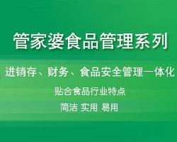 管家婆官網(wǎng)，一站式財務(wù)管理解決方案的領(lǐng)先平臺，管家婆官網(wǎng)，領(lǐng)先的一站式財務(wù)管理解決方案平臺