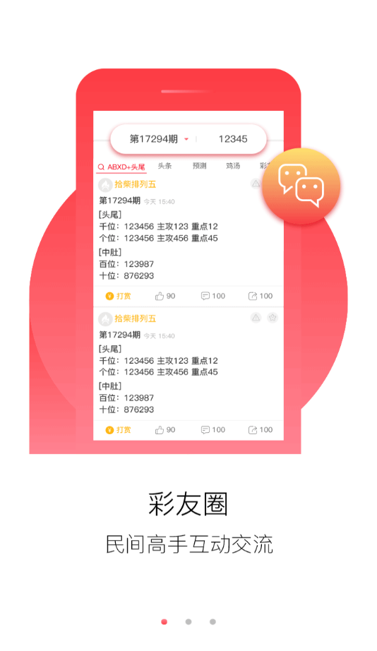 2025正版資料大全免費，全面解析與獲取指南，2025正版資料大全免費獲取指南及全面解析
