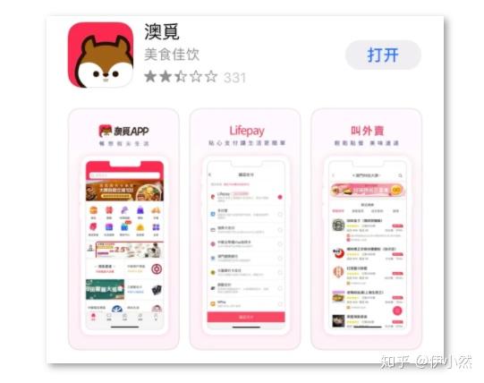 彩票背后的秘密 第6頁