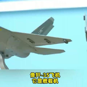 殲-35官方介紹，新一代隱形戰(zhàn)斗機(jī)的卓越性能，殲-35新一代隱形戰(zhàn)斗機(jī)卓越性能介紹