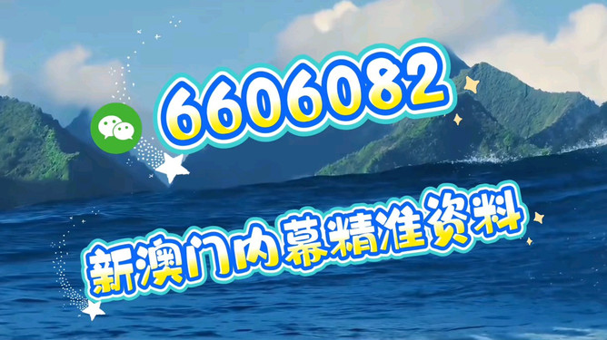 新澳門今晚特馬開，揭秘彩票背后的秘密與策略，揭秘彩票背后的秘密與策略，新澳門今晚特馬開獎(jiǎng)?wù)雇? class=