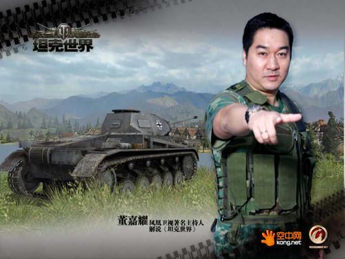 鳳凰軍事觀察室2022，深度解析全球軍事動(dòng)態(tài)與未來(lái)趨勢(shì)，鳳凰軍事觀察室2022，全球軍事動(dòng)態(tài)深度解析與未來(lái)趨勢(shì)展望