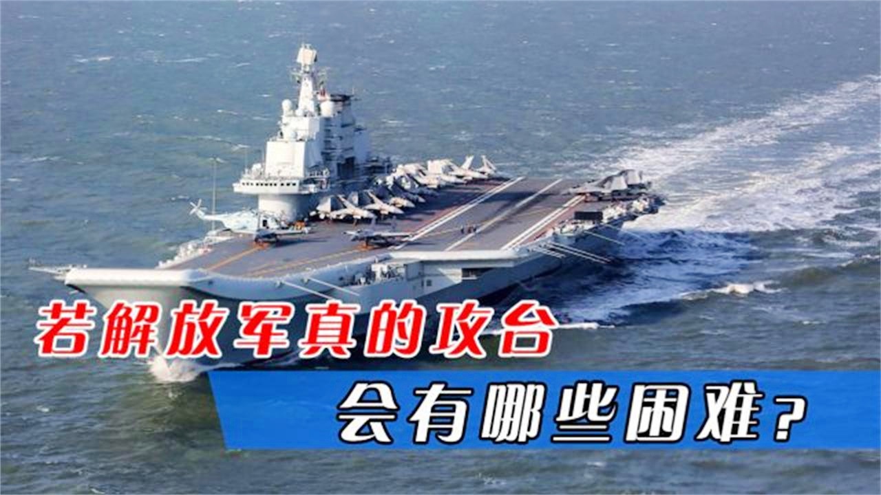 東部戰(zhàn)區(qū)實力解析，能否單挑臺灣？，東部戰(zhàn)區(qū)實力解析，應對臺灣局勢的能力與策略探討