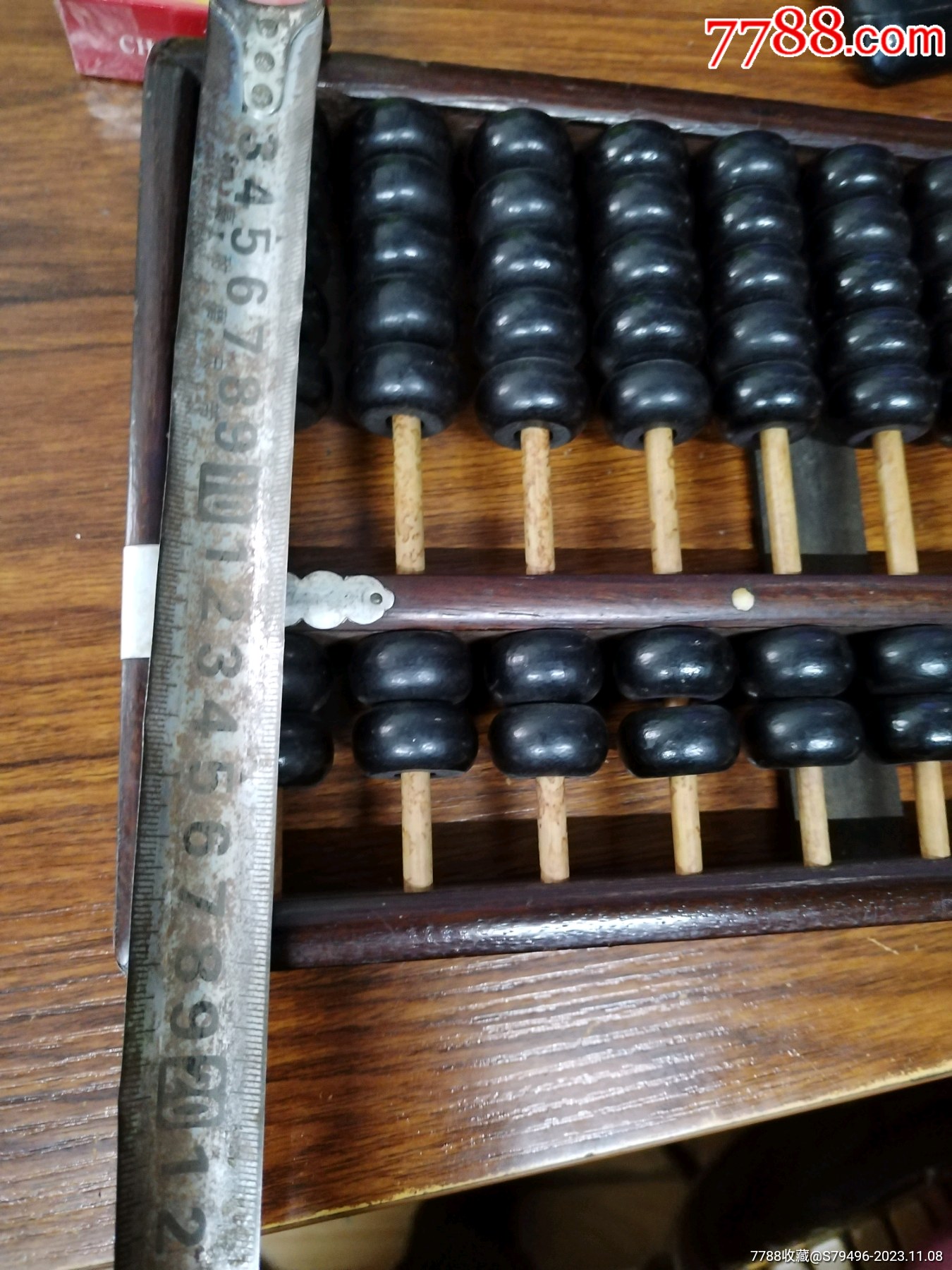 王中王鐵算盤(pán)