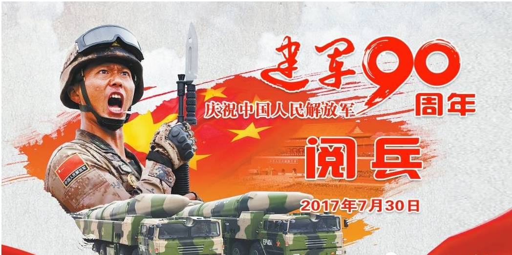不容錯過的盛事，70大閱兵直播視頻高清觀看指南，「獨家呈現(xiàn)」70大閱兵高清直播觀看指南，盛事不容錯過