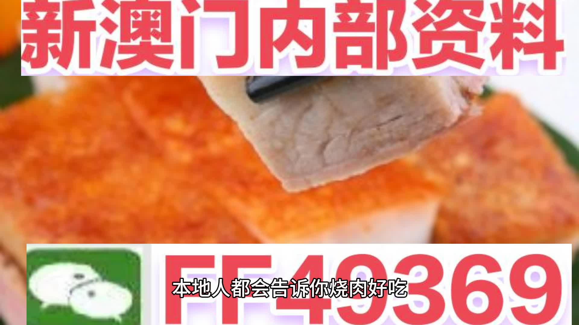 新澳門六會彩開獎結果今天——揭秘彩票背后的秘密，揭秘今日新澳門六會彩開獎結果，彩票背后的秘密揭曉