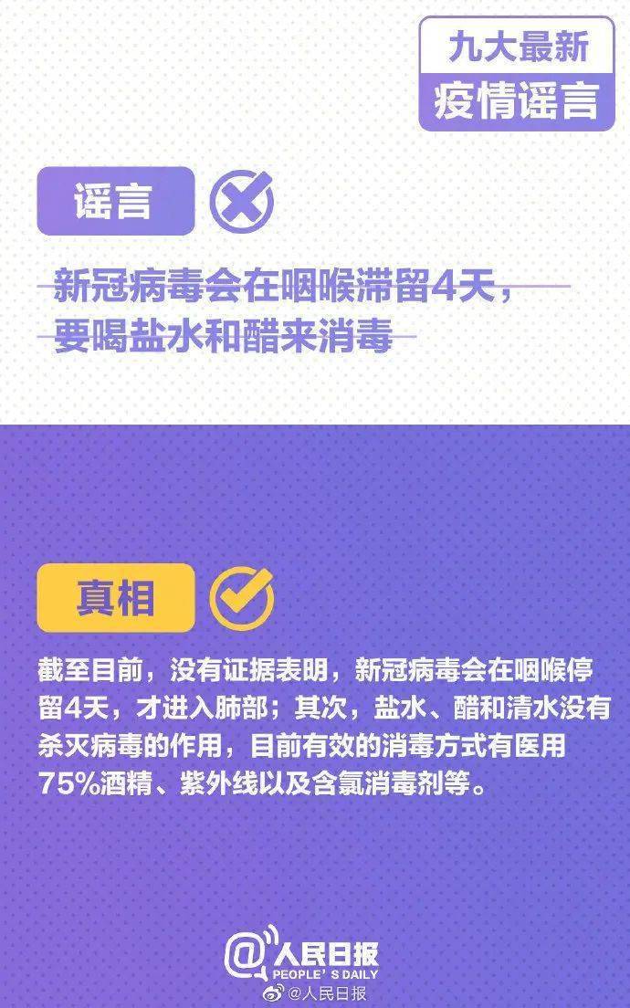 新澳2025最新資料大全紅雙喜