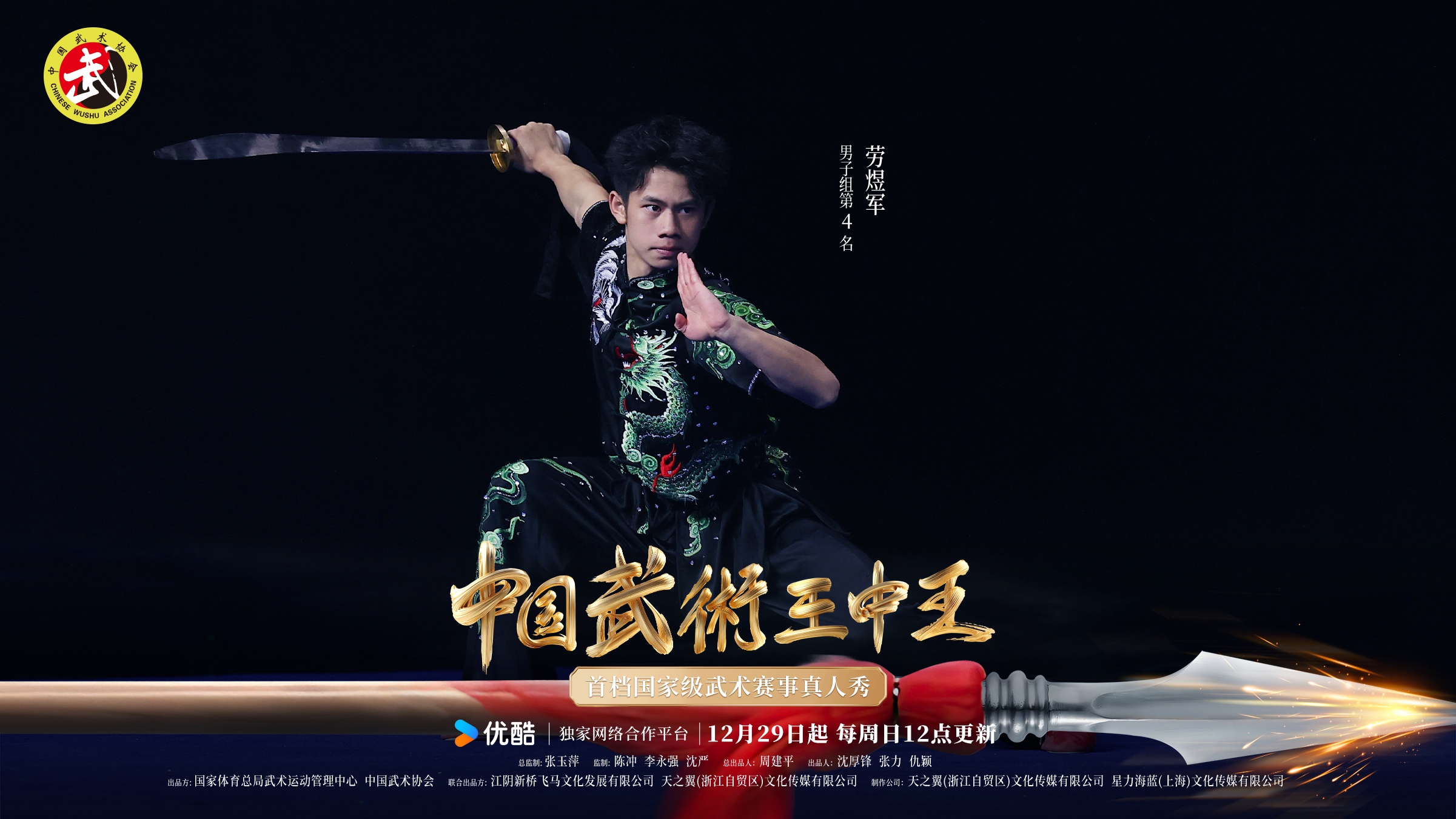 王中王三肖必出一肖，深度解析與預(yù)測(cè)，王中王三肖必出一肖，深度解析與預(yù)測(cè)報(bào)告