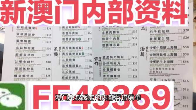 探索未來，澳門新彩展望與2025新澳門天天開好彩的期待，澳門新彩展望與未來探索，期待天天開好彩的2025年