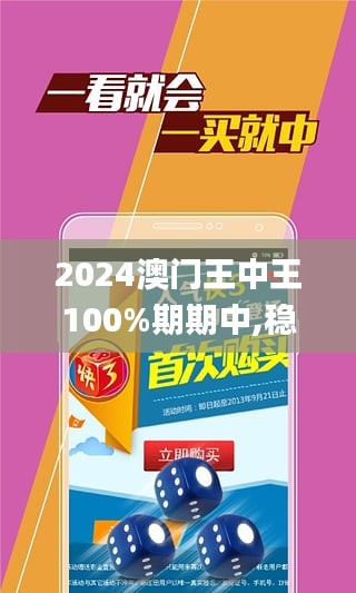 王中王370期指一生肖——深度解讀與SEO優(yōu)化，王中王370期生肖深度解讀與SEO策略優(yōu)化
