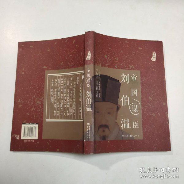 劉伯溫傳奇，揭秘2016年生肖預(yù)測(cè)中的特殊秘密，劉伯溫傳奇揭秘，2016年生肖運(yùn)勢(shì)特殊秘密大解密