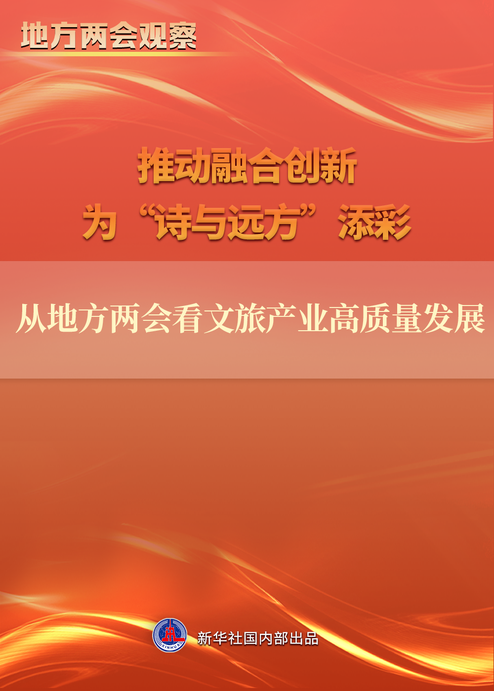 深度解析與預(yù)測(cè)展望
