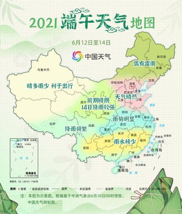 新澳一肖一馬一尾期期，深度解析與SEO優(yōu)化策略，新澳一肖一馬一尾期期，深度解析與SEO優(yōu)化策略探討