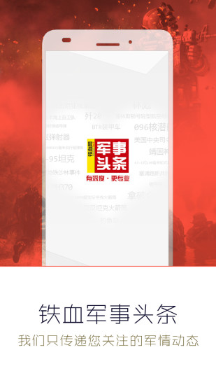 今日頭條軍事新聞軍情深度解析，今日頭條軍事新聞軍情深度解析，最新軍事動態(tài)與深度解讀