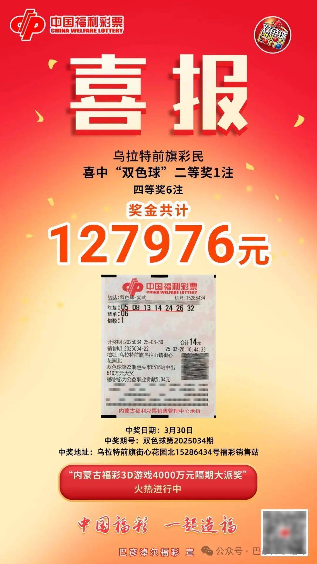 揭秘平特一肖中獎(jiǎng)概率，揭秘背后的秘密與真相（中獎(jiǎng)概率達(dá)47.17%），揭秘平特一肖中獎(jiǎng)概率背后的真相，揭秘秘密與真相，中獎(jiǎng)率高達(dá)47.17%