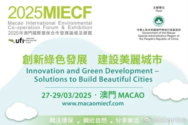 芳草地2025澳門資料，探索未來之城的魅力與機遇，探索澳門未來之城，芳草地2025的魅力與機遇