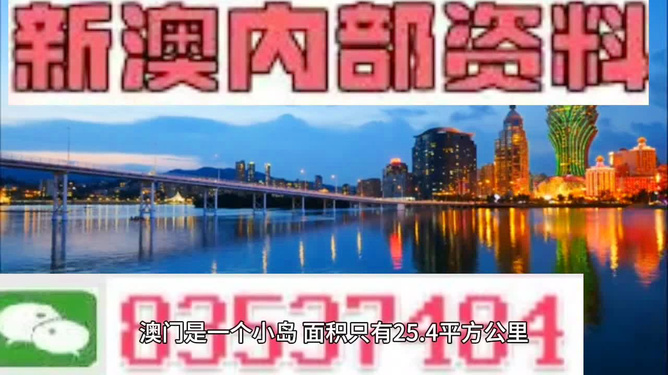 新奧精準(zhǔn)免費(fèi)提供澳彩——掌握彩票資訊，贏取豐厚獎(jiǎng)金，新奧精準(zhǔn)免費(fèi)提供澳彩資訊，輕松贏取豐厚獎(jiǎng)金
