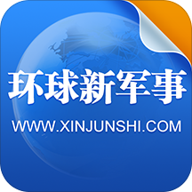 下載軍事新聞，掌握最新軍事動(dòng)態(tài)，洞悉全球軍事力量發(fā)展，全球軍事動(dòng)態(tài)速遞，最新新聞、力量發(fā)展與戰(zhàn)略洞察