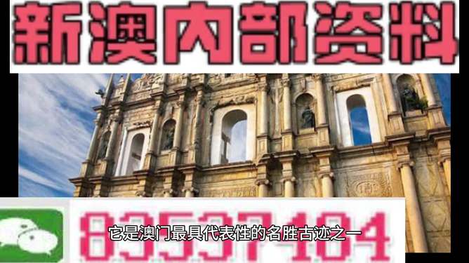 澳門4949圖庫資料大全，探索與解析，澳門4949圖庫資料大全，深度探索與解析