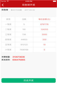 kj77澳彩開獎下載——最新開獎信息及便捷下載方式，kj77澳彩開獎下載，最新開獎信息與便捷下載體驗(yàn)