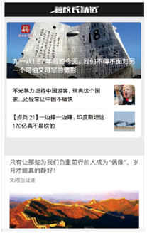 軍事節(jié)目排行榜，探尋熱門軍事節(jié)目的魅力與影響力，熱門軍事節(jié)目魅力與影響力大揭秘，軍事節(jié)目排行榜探尋之旅
