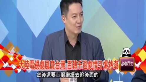 為什么國內不允許觀看臺灣電視——深度解析背后的原因，深度解析，為何國內觀眾無法觀看臺灣電視？