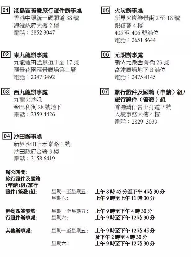 香港免費大全資料大全，探索與發(fā)現(xiàn)，香港免費大全資料探索與發(fā)現(xiàn)之旅