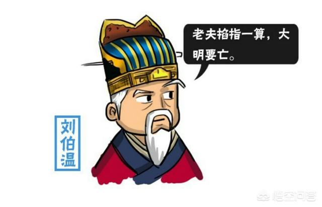 揭秘劉伯溫三肖選一肖背后的幽默故事，劉伯溫三肖選一肖背后的神秘與幽默故事揭秘