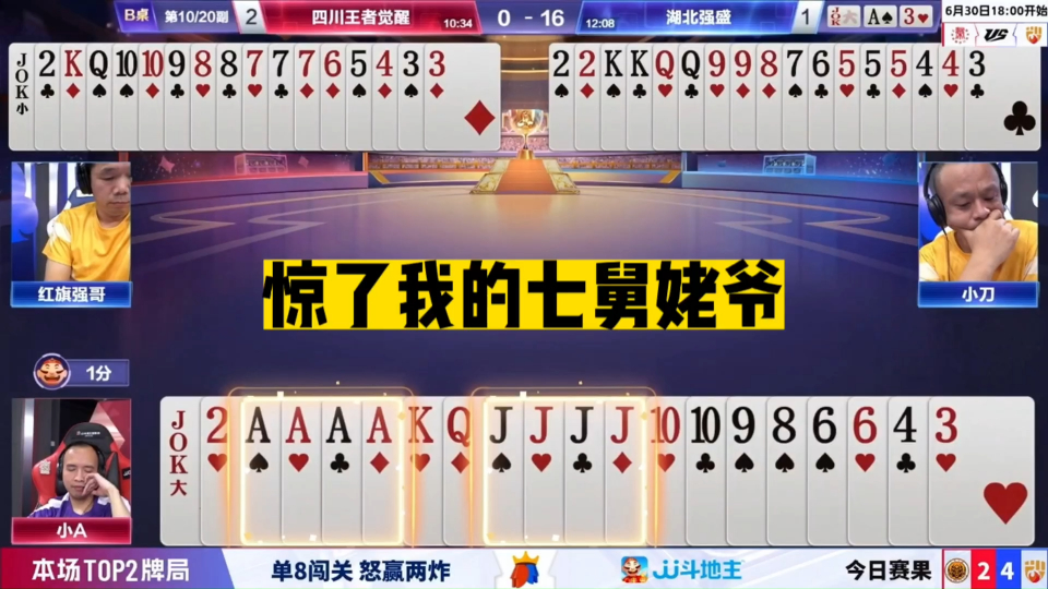 王中王神算子四肖必選一，揭秘預(yù)測(cè)背后的秘密，揭秘王中王神算子四肖必選一的預(yù)測(cè)秘密