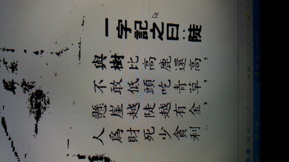 劉伯溫猜一生肖1688，神秘預(yù)言背后的故事與解讀，劉伯溫預(yù)言揭秘，生肖之謎與解讀1688