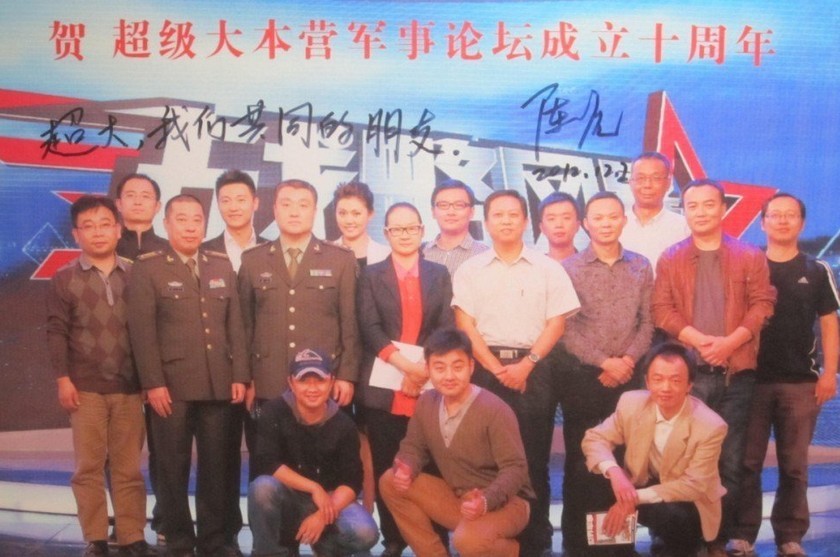 超級軍事大本營論壇，軍事愛好者的聚集地，超級軍事大本營論壇，軍事愛好者交流圣地