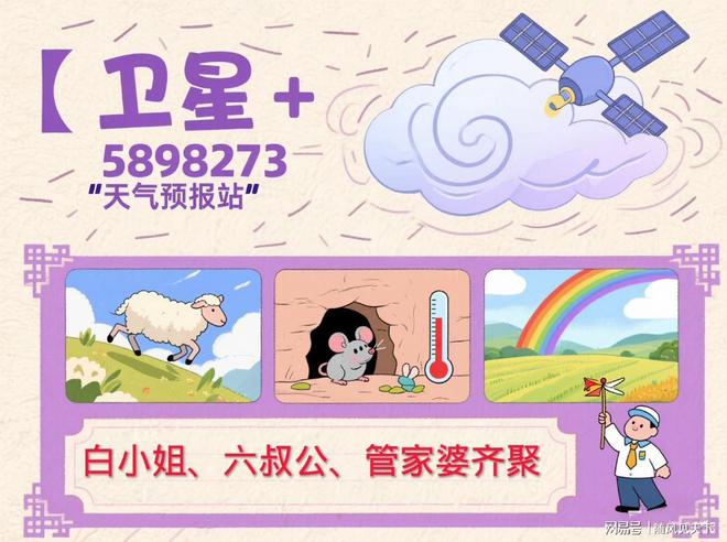 新澳門特肖生肖的奧秘與風(fēng)水文化，澳門生肖奧秘與風(fēng)水文化探索