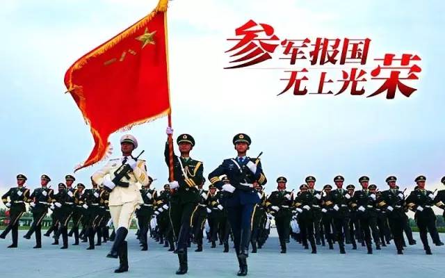 兵役登記不登記會(huì)有何影響？全面解析兵役登記的重要性及不登記的潛在后果，兵役登記不登記后果解析，影響及重要性全面探討