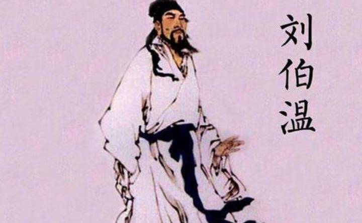 劉伯溫代表一肖還是二肖？——?dú)v史與文化的深度解讀，劉伯溫代表生肖之謎，歷史與文化的深度解讀