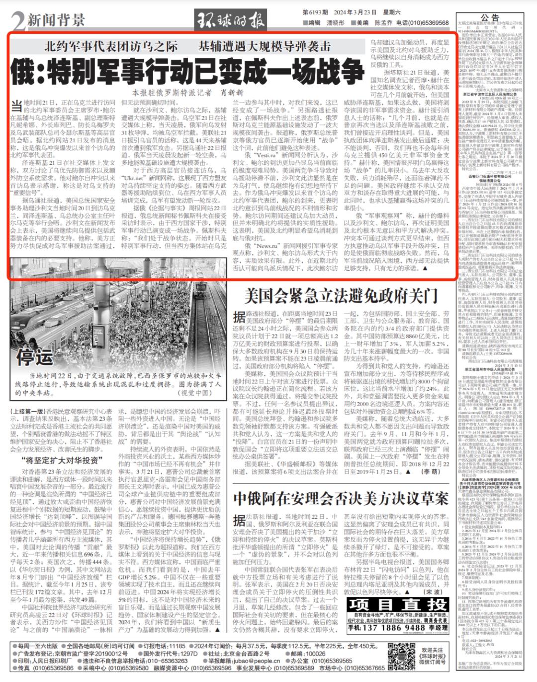 今日戰(zhàn)爭新聞報道，全球沖突與和平展望，全球沖突現(xiàn)狀，今日戰(zhàn)爭新聞報道與和平展望