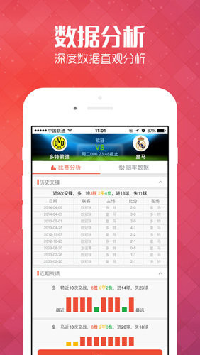 天天彩好彩天天免費(fèi)資料，探索與解析，天天彩好彩天天免費(fèi)資料，全面探索與深度解析