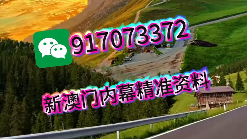 今晚澳門9點(diǎn)35分開獎(jiǎng)，全身心解答，為您揭曉開獎(jiǎng)秘密，澳門今晚9點(diǎn)35分開獎(jiǎng)揭曉，秘密解讀與全方位解析