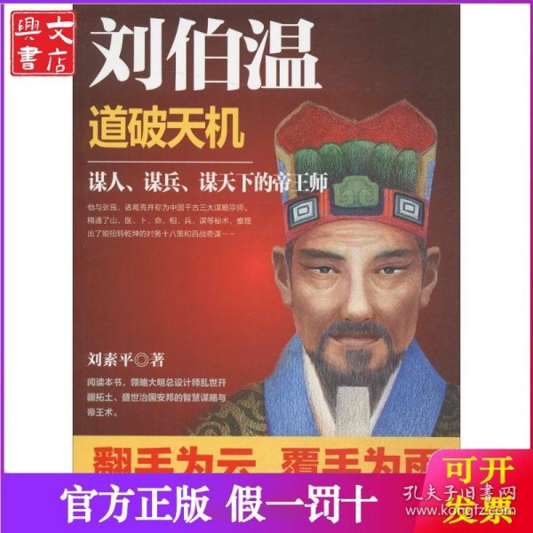 揭秘劉伯溫，資料解析與生肖預(yù)測——一肖中特，揭秘劉伯溫，資料解析與生肖預(yù)測秘籍——精準(zhǔn)鎖定一肖中特