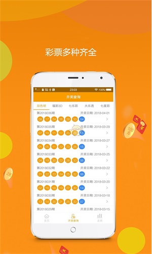 王中王資料一肖中特，深度解析與探索，王中王資料一肖中特深度解析與探索揭秘