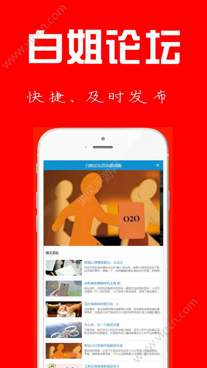 王中王白姐一肖王，揭秘背后的故事與神秘魅力，揭秘王中王白姐一肖王的背后故事與獨(dú)特魅力