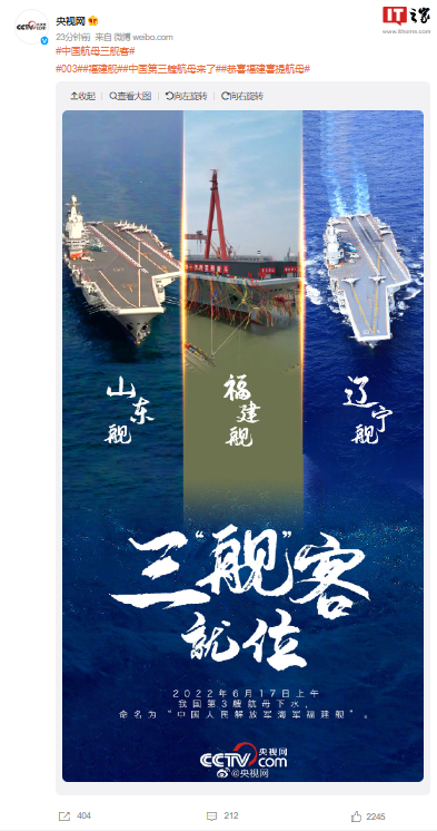 第四艘航母最新情況，揭秘建造進(jìn)展與未來展望，第四艘航母揭秘，建造進(jìn)展與未來展望