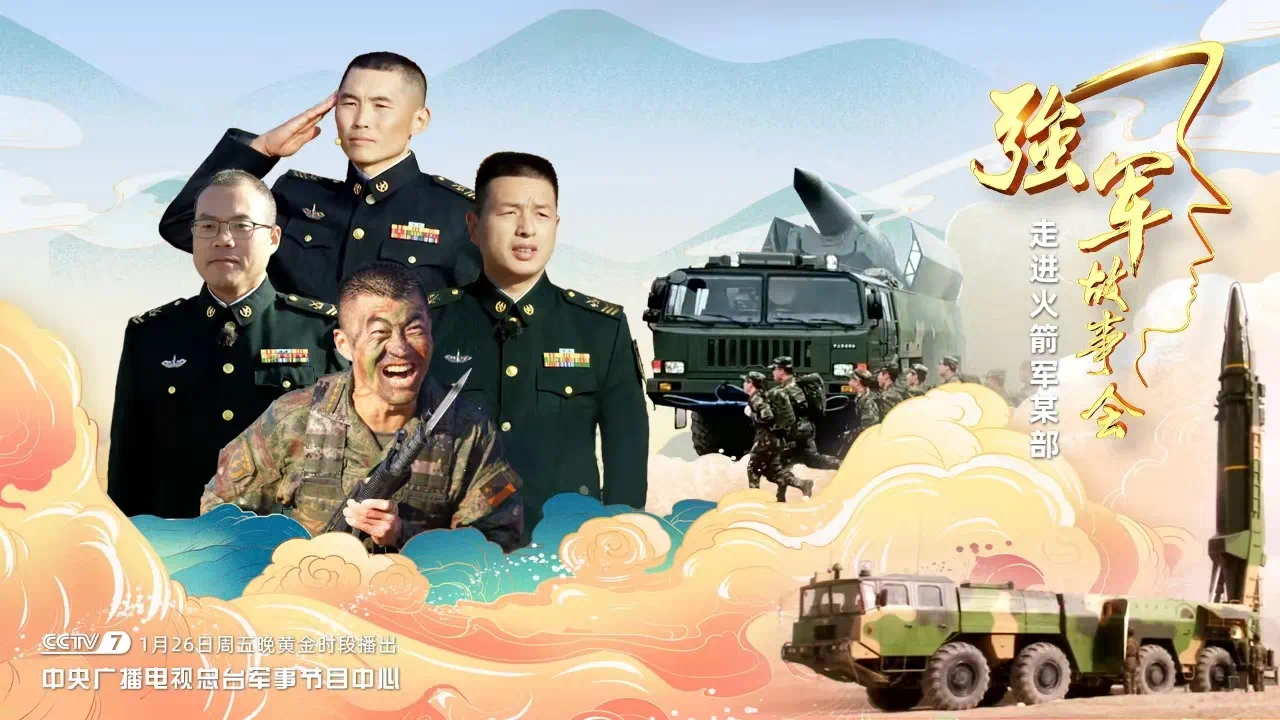 軍事節(jié)目有哪些，深度解析與推薦，軍事節(jié)目深度解析與推薦，探索節(jié)目?jī)?nèi)容，洞悉軍事魅力