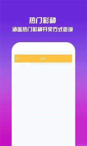 澳門(mén)最快開(kāi)獎(jiǎng)大贏家，揭秘成功秘訣與策略，澳門(mén)最快開(kāi)獎(jiǎng)大贏家揭秘，成功秘訣與策略全解析