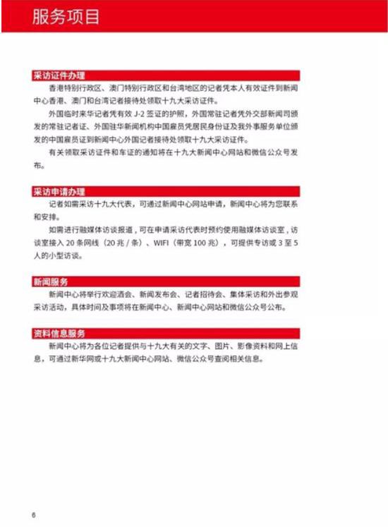 金多寶論壇免費資料大全——探索無盡的知識寶庫，金多寶論壇，免費資料探索無盡知識寶庫