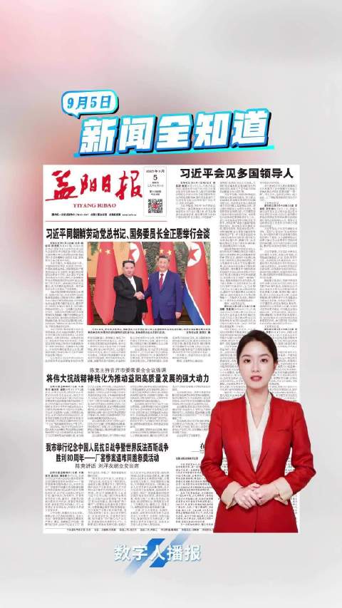 今日中國新聞熱點深度解析，今日中國新聞熱點深度解讀與探討